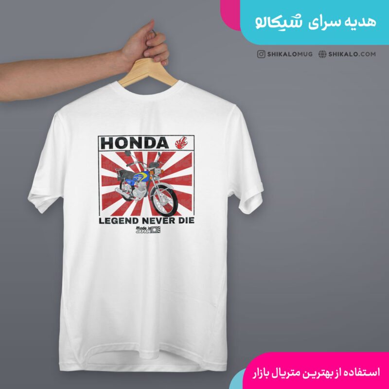 تیشرت هوندا 125 ژاپن