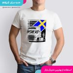 تیشرت ولوو FH500