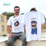 تیشرت ست کاراکتر با خنده کد 2