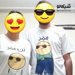 ست تیشرت ممد و زن ممد