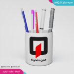 ماگ آتش نشانی