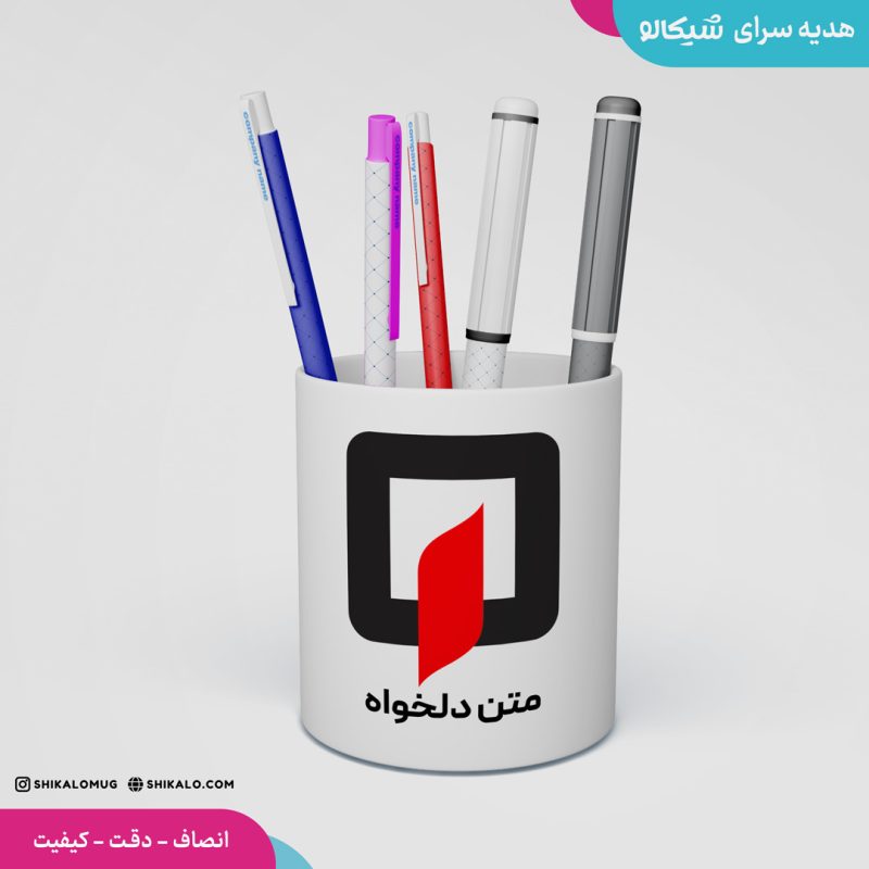 ماگ آتش نشانی