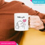 ماگ خرگوش بازیگوش