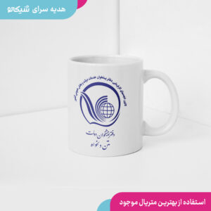 ماگ دفتر پیشخوان دولت