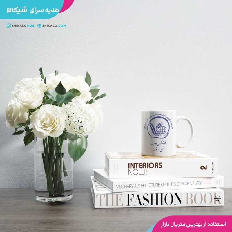 ماگ دفتر پیشخوان دولت