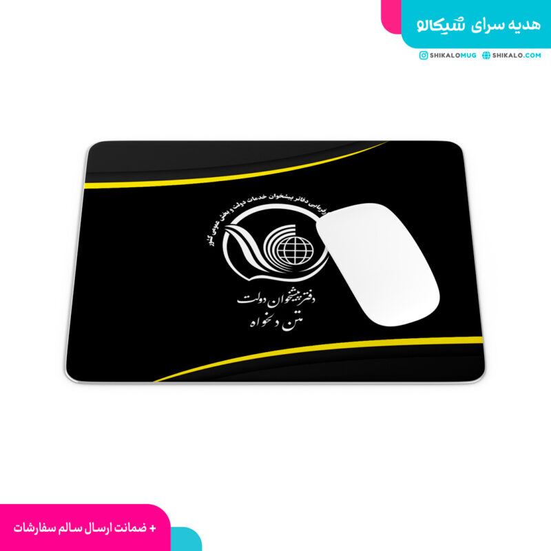 موس پد دفتر پیشخوان دولت