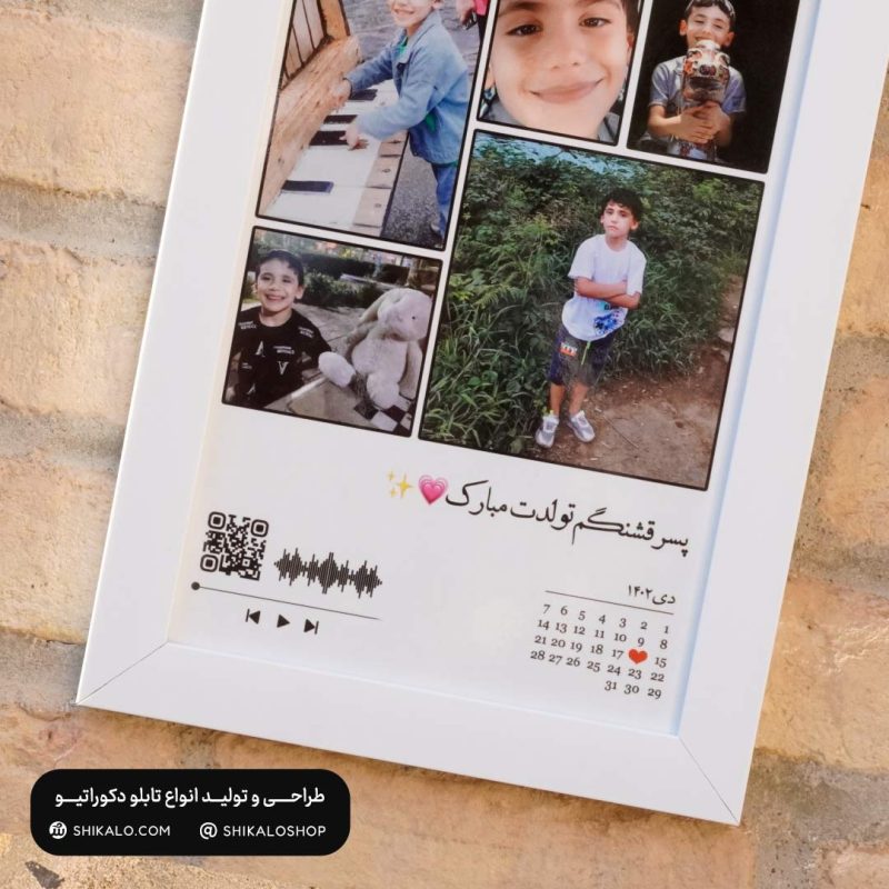 تابلو-عکس-دلخواه تابلو طرح هیما 5 عکس - کد 19 - Image 9