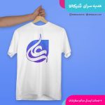 تیشرت تایپوگرافی اسم علی