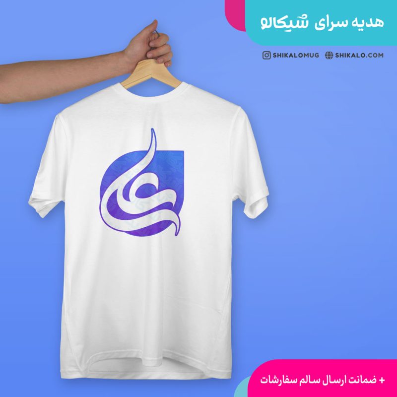 تیشرت تایپوگرافی اسم علی