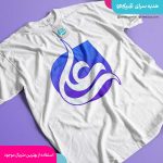 تیشرت تایپوگرافی اسم علی