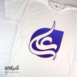 تیشرت اسم علی