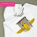 هودی فروهر و ستون های تخت جمشید - Image 4