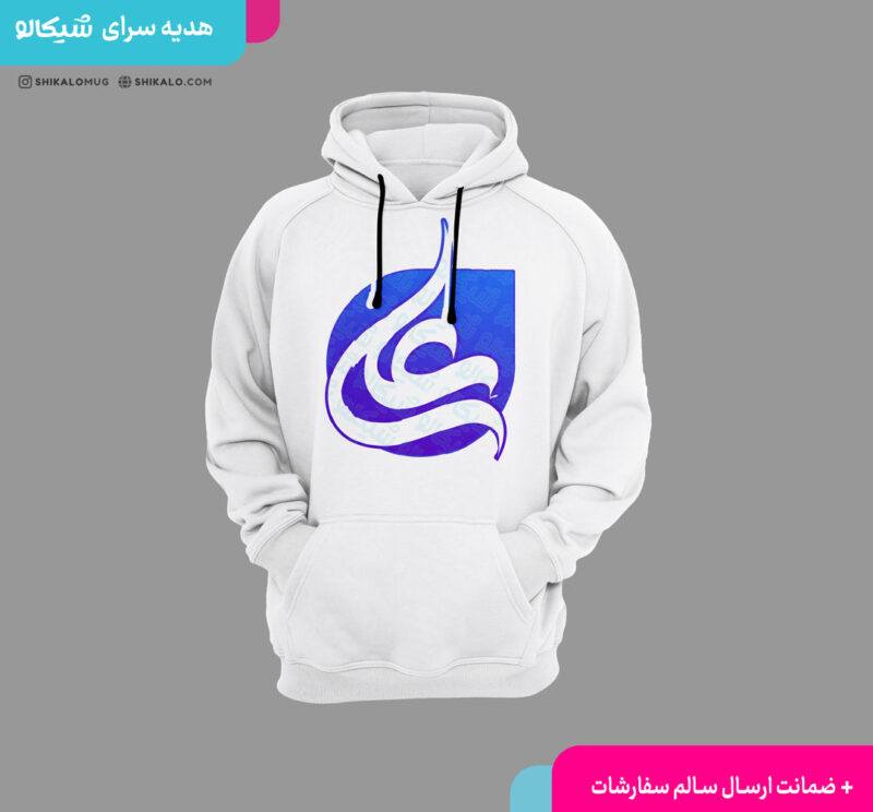 هودی تایپوگرافی اسم علی
