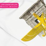 هودی فروهر و ستون های تخت جمشید - Image 6