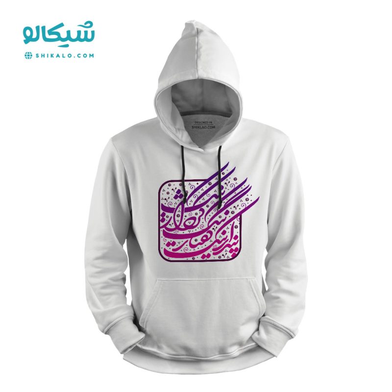 هودی گفتار نیک، پندار نیک، کردار نیک - Image 1