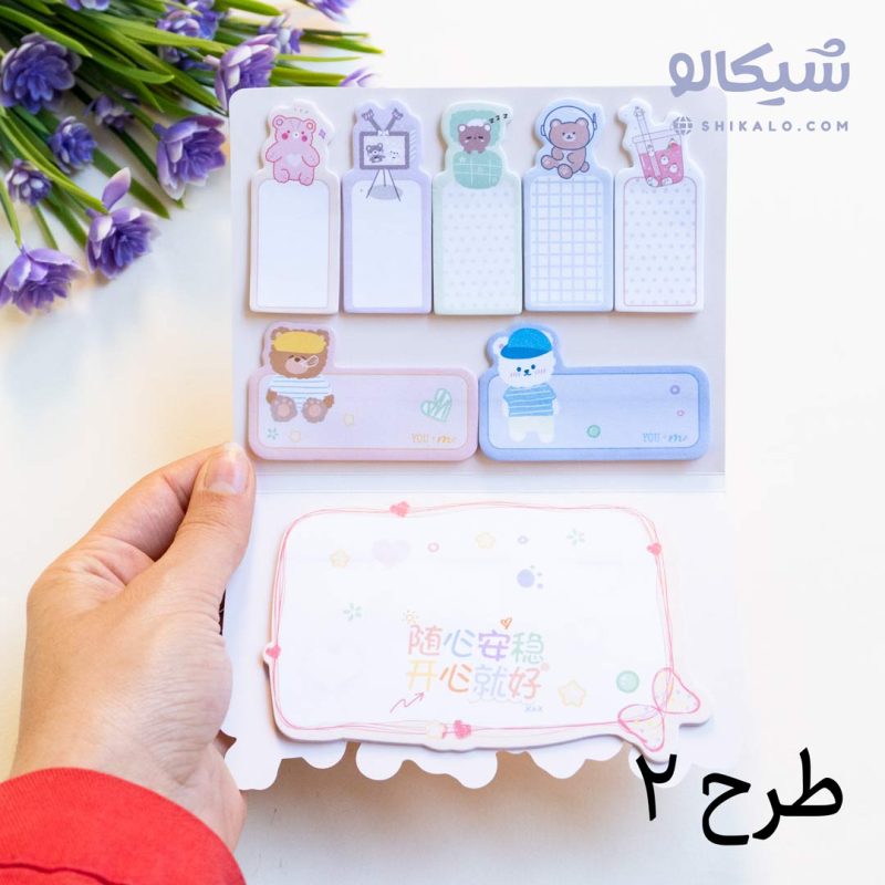 استیک نوت فانتزی 8 قسمتی