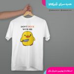 تیشرت طرح اردک