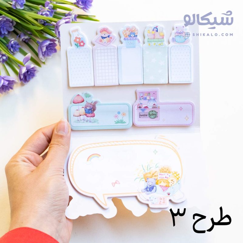 استیک نوت فانتزی 8 قسمتی