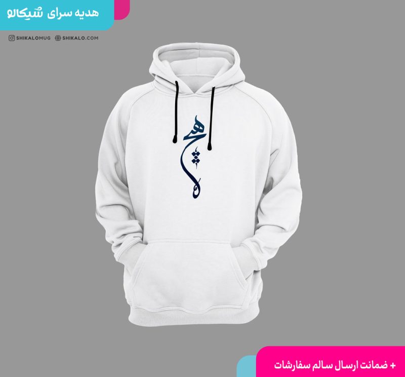 هودی طرح هیچ