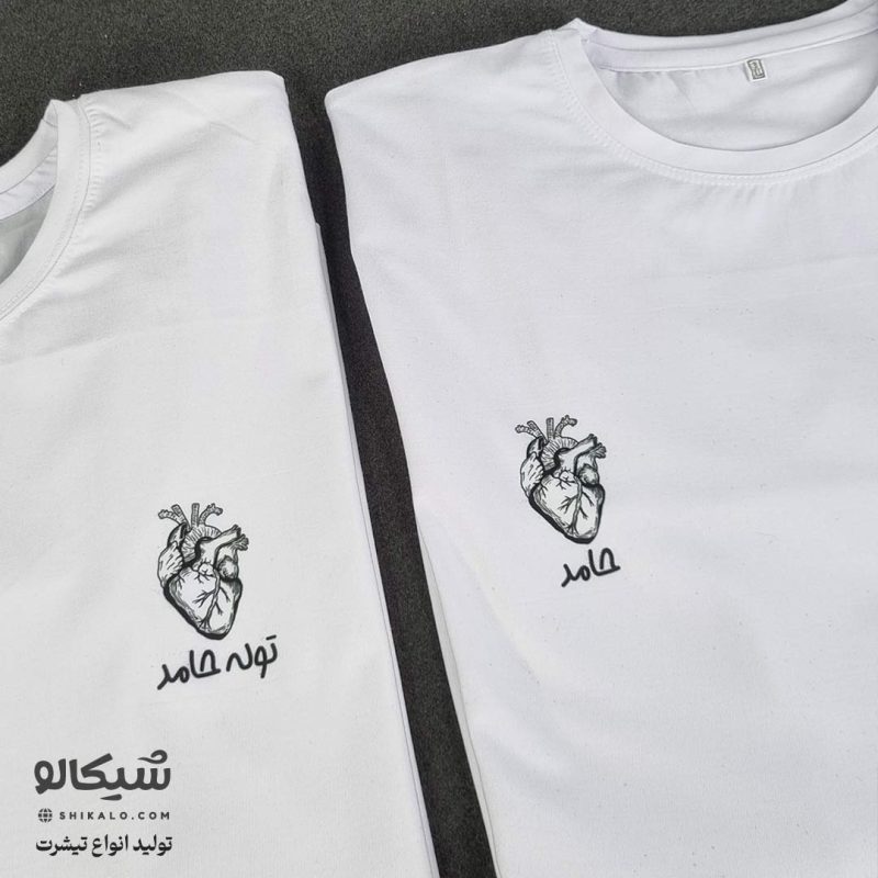 تیشرت ست قلب حامد