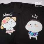 تیشرت ست دو نفره پنتول کد 11