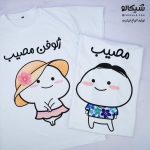 تیشرت ست دو نفره پنتول کد 11 - Image 4