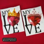 ست  تیشرت عاشقانه لاو کد 16