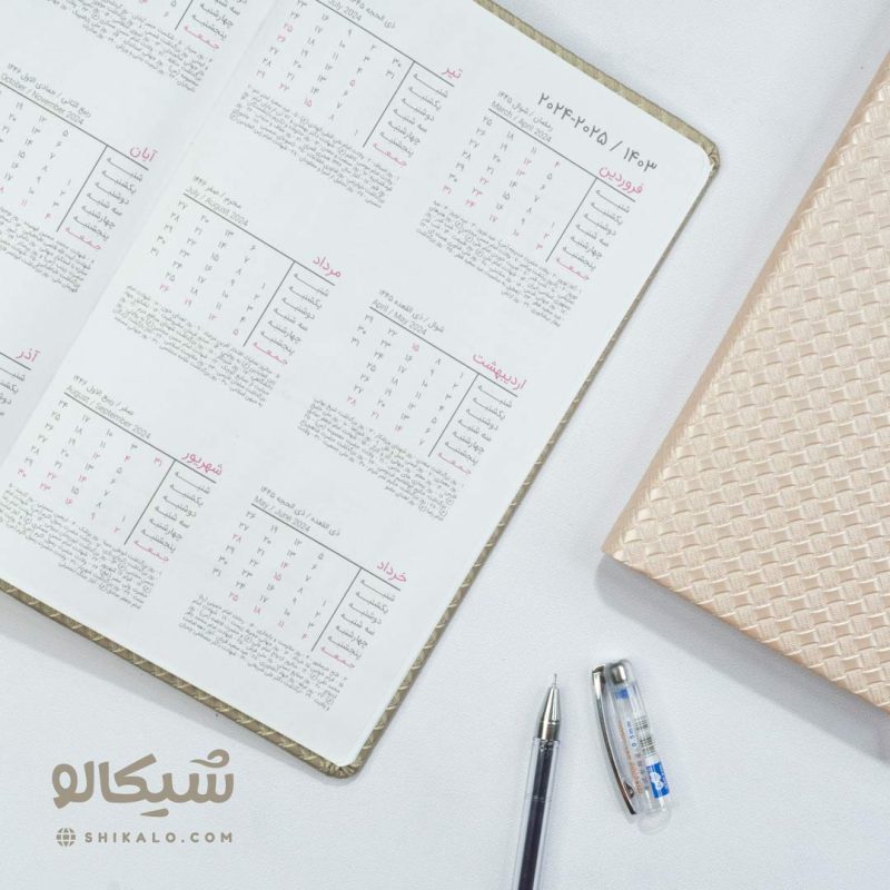 سررسید 1403 جلدچرمی