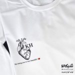 تیشرت ست قلب پازلی