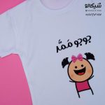 تیشرت بچگانه دختر کد 2 - Image 6