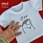 تیشرت بچگانه میقولی