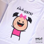 تیشرت بچگانه دختر کد 2 - Image 5