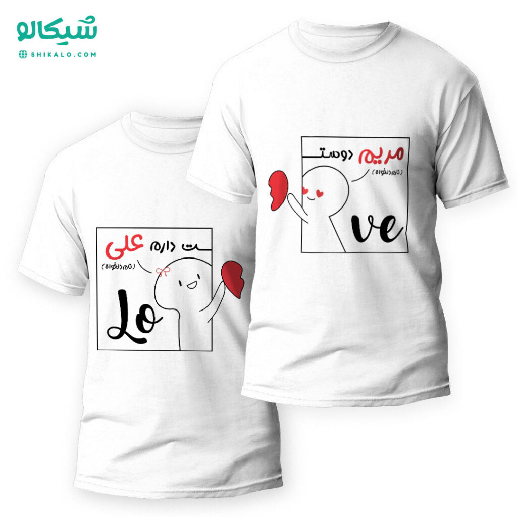 ست تیشرت قلب دو نفره