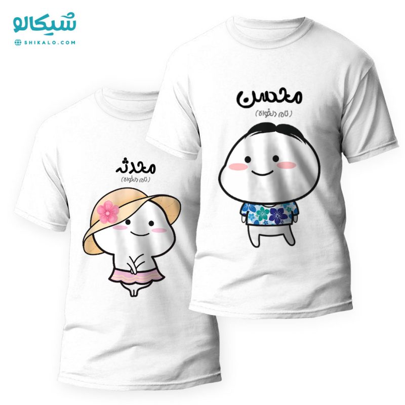 ست-تیشرت-پنتول تیشرت ست دو نفره پنتول کد 11 - Image 2