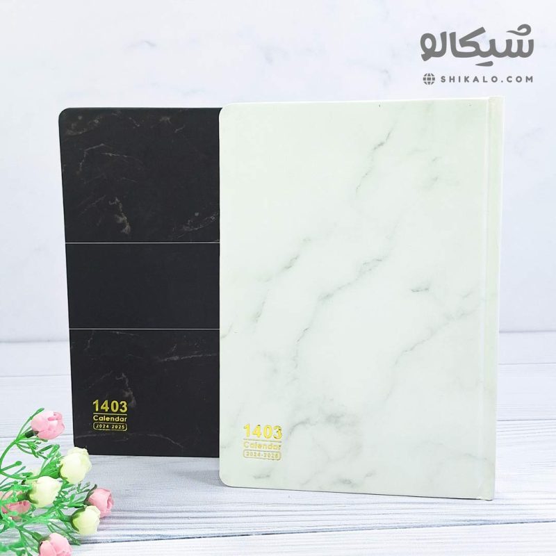 سررسید 1403 طرح سنگ