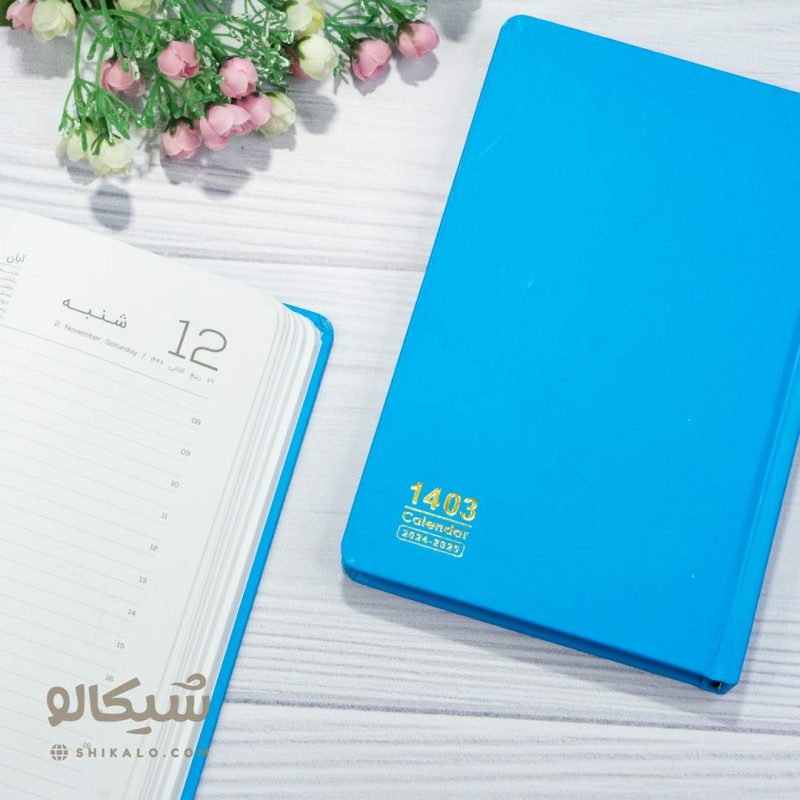 سررسید 1403 رنگی