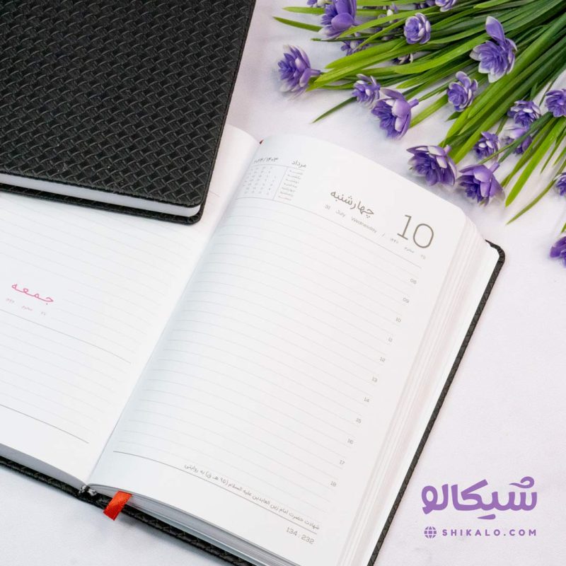 سررسید 1403 جلدچرمی