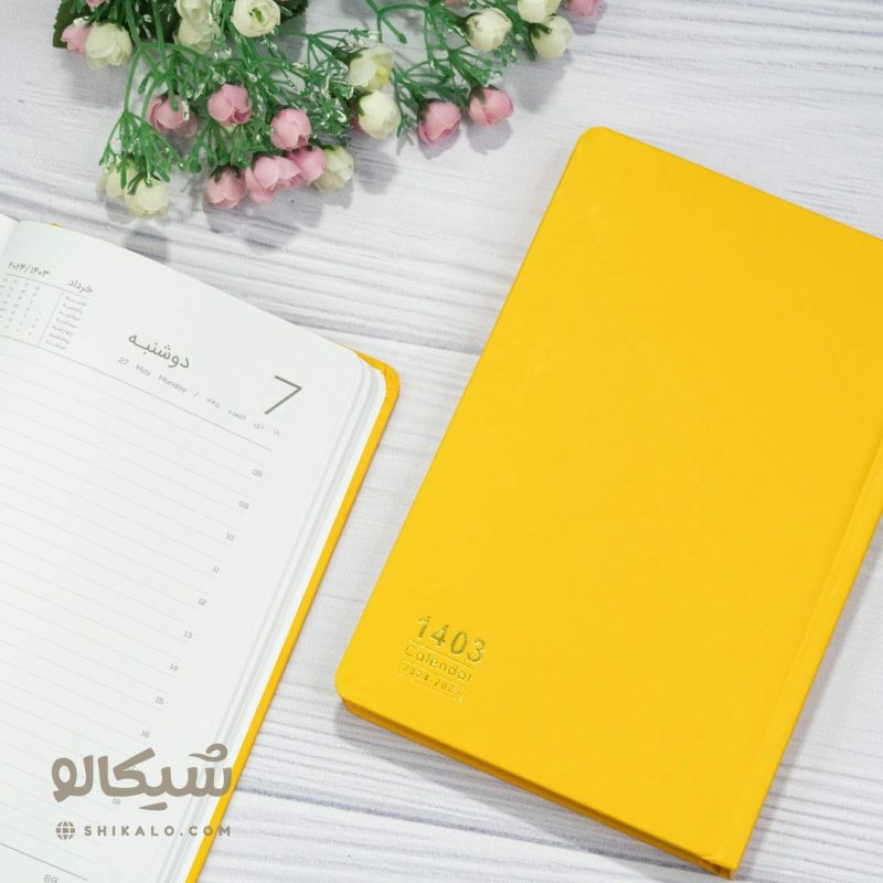 سررسید 1403 رنگی