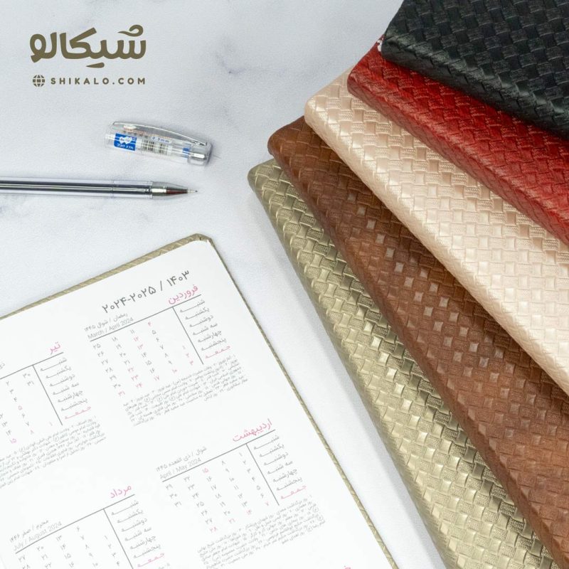 سررسید 1403 جلدچرمی