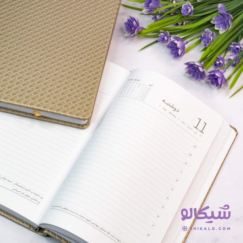 سررسید 1403 جلدچرمی