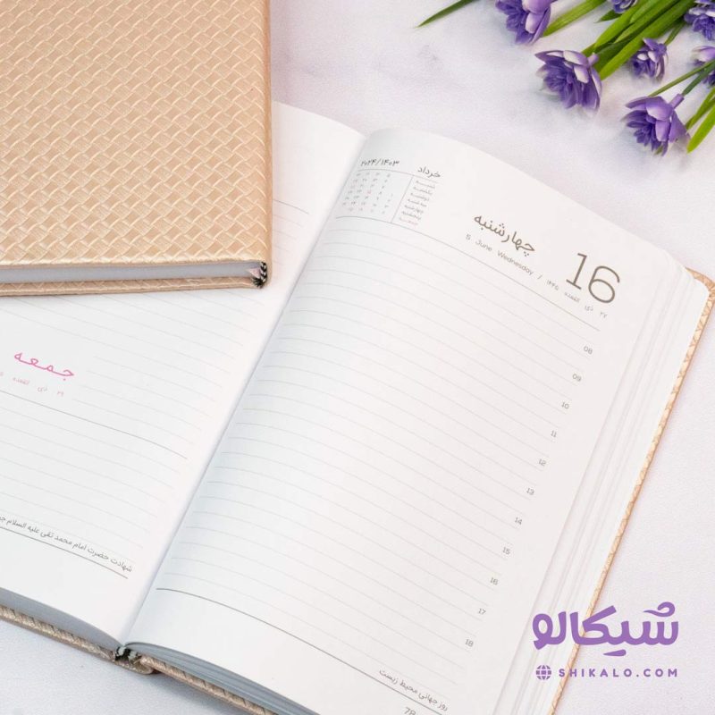 سررسید 1403 جلدچرمی