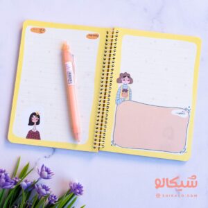 دفتر شکرگزاری ثنا