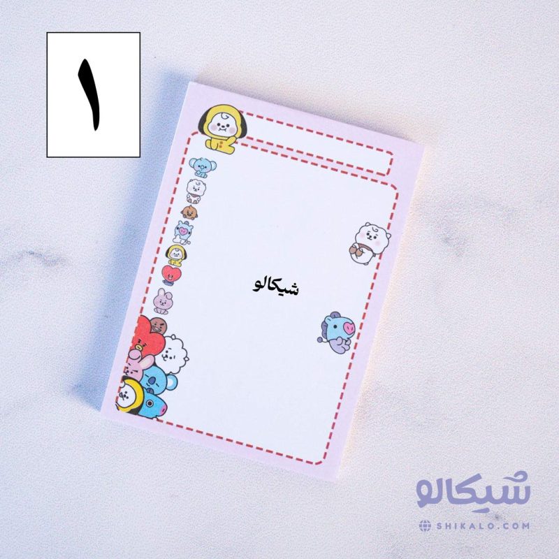 نوت پد گروه بی تی اس