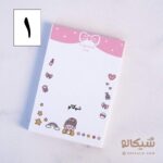 نوت پد دخترونه
