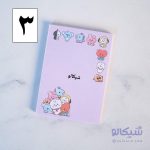 نوت پد گروه بی تی اس