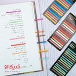 استیک نوت ایندکس شفاف