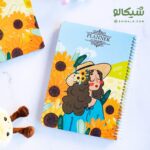 پلنر جلد سخت طرح آفتابگردون میتواند جهت برنامه ریزی روزانه به شما کمک کند