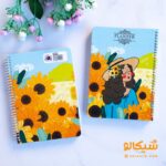 پلنر جلد سخت طرح آفتابگردون برای برنامه ریزی روزانه شش ماه شما میتواند مورد استفاده قرار گیرد.