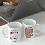 ماگ ست دو نفره گومبولی و گریزلی کد 10 - تصویر 10