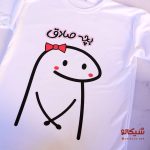 تیشرت دختر بچه میقولی کد 6 - Image 2